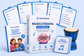 MEGAPACK TERAPIA OCUPACIONAL LISTA (ESENCIAL)